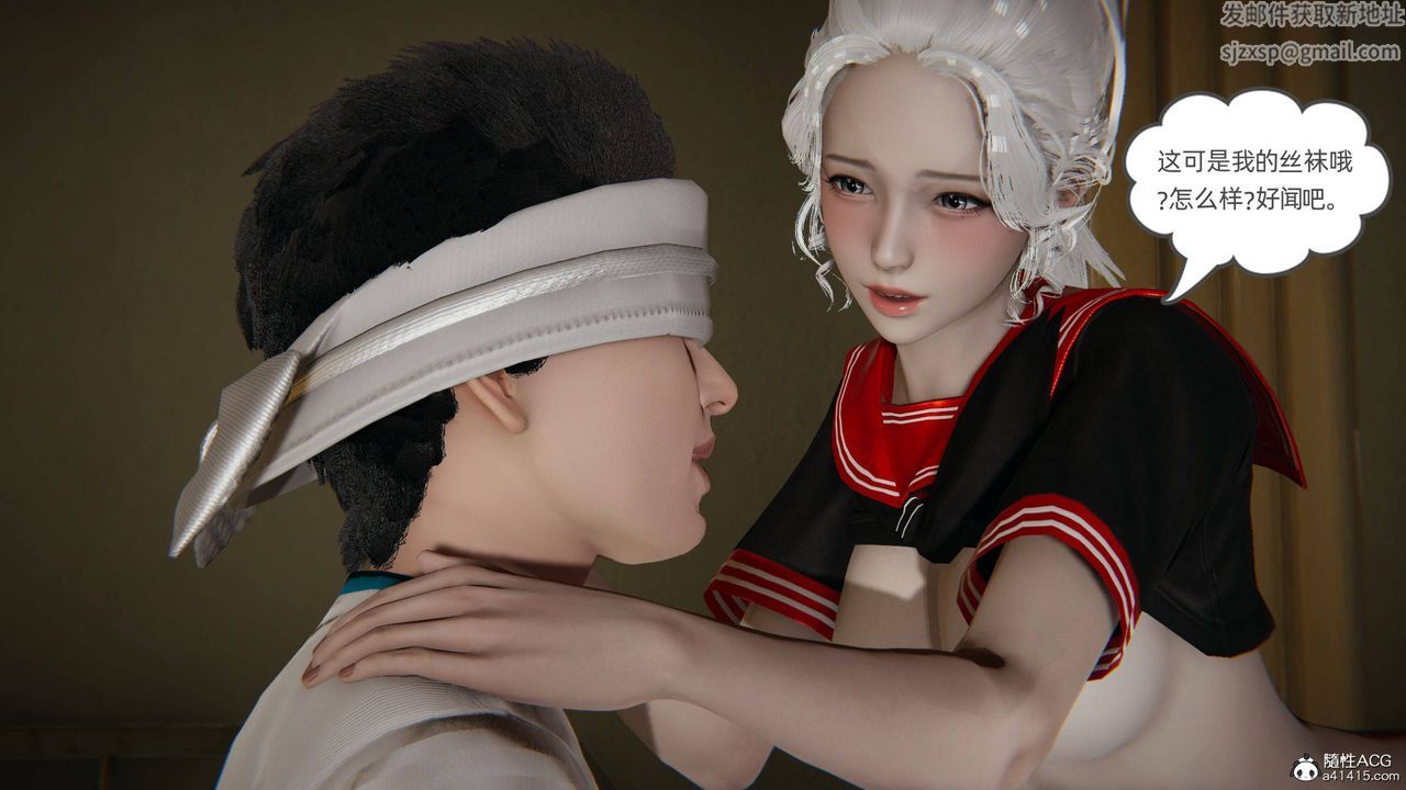 [3D]我的超能力第11话