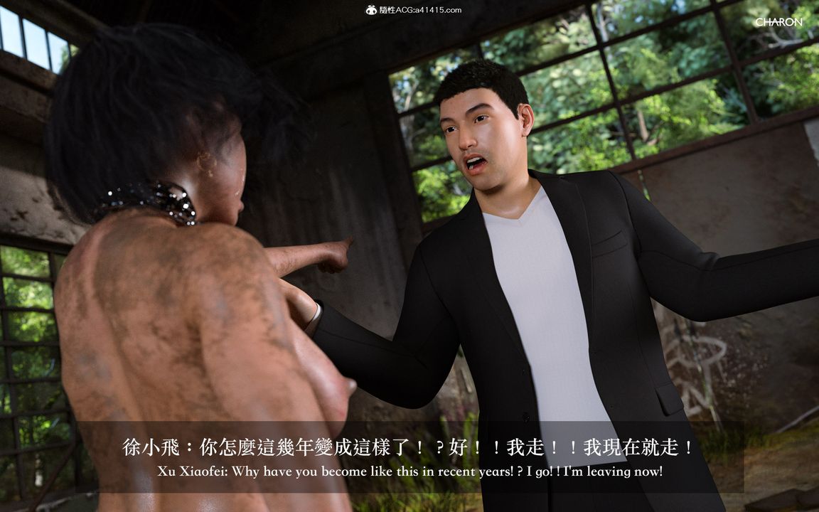 [3D]狩猎仲夏之梦第05话