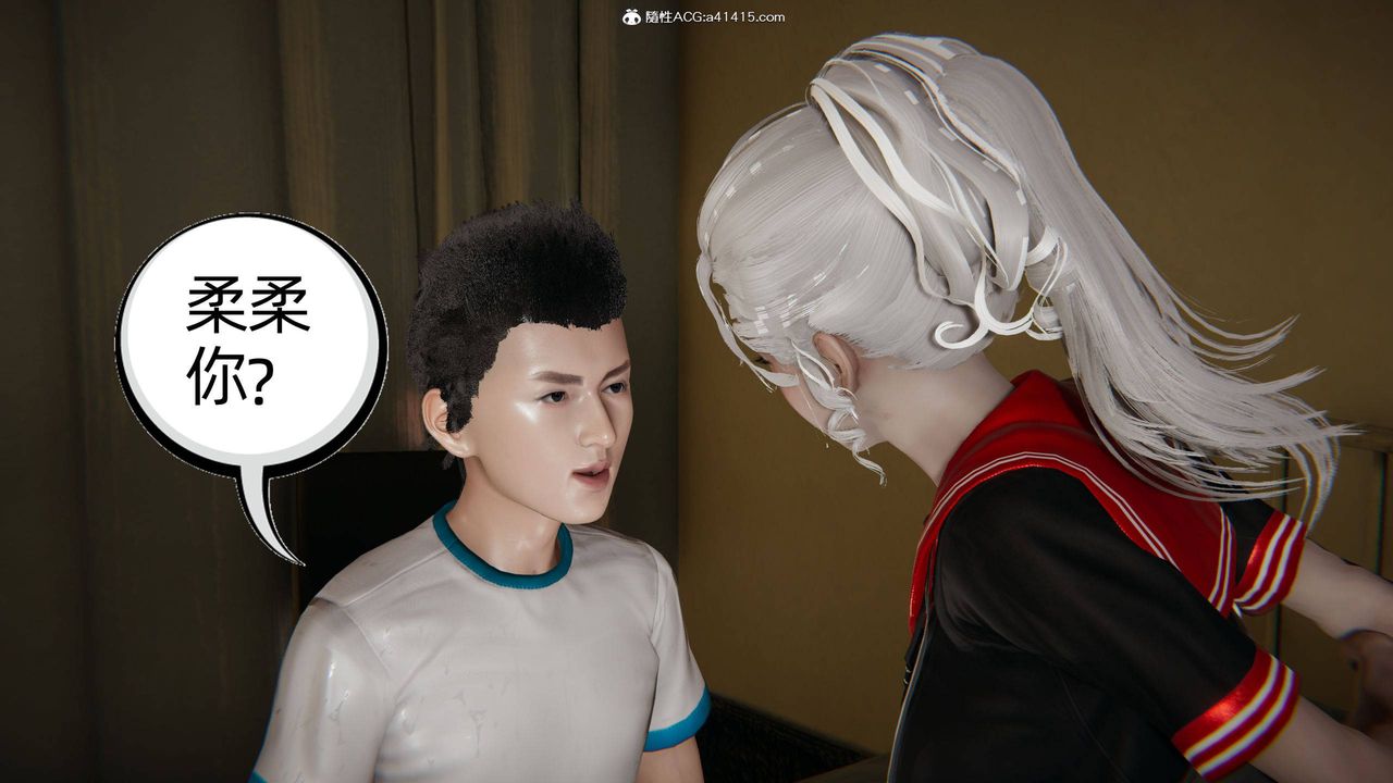 [3D]我的超能力第12话