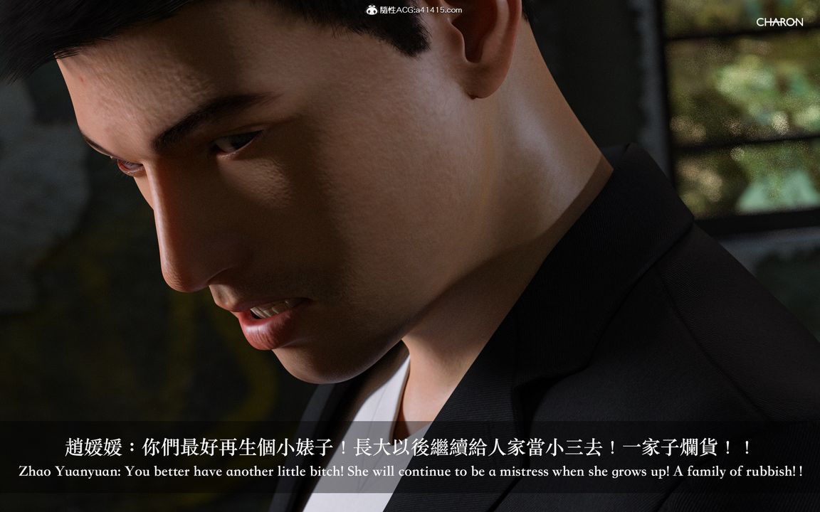 [3D]狩猎仲夏之梦第05话