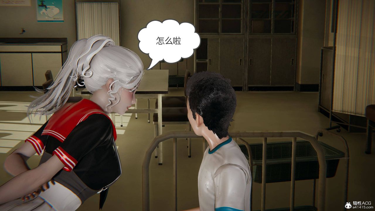 [3D]我的超能力第12话