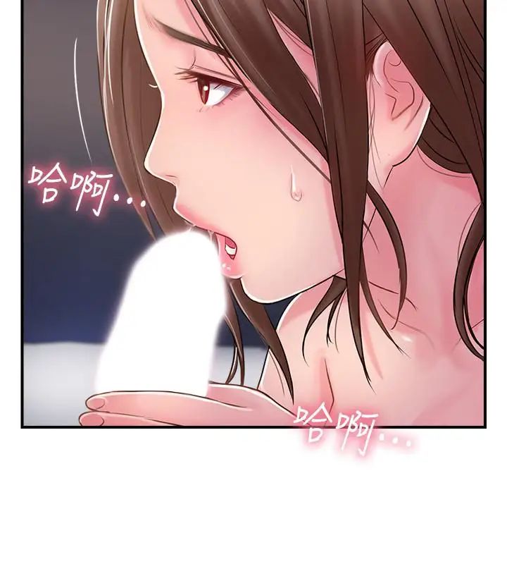 完美新伴侶第16話-初嘗偷情的快感