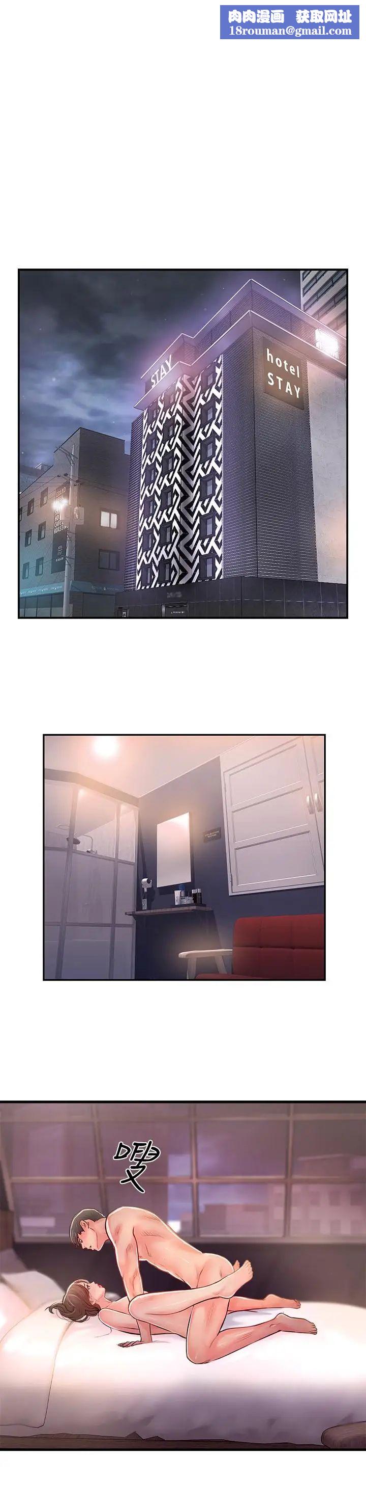 完美新伴侣第17话-从抗拒到主动求欢