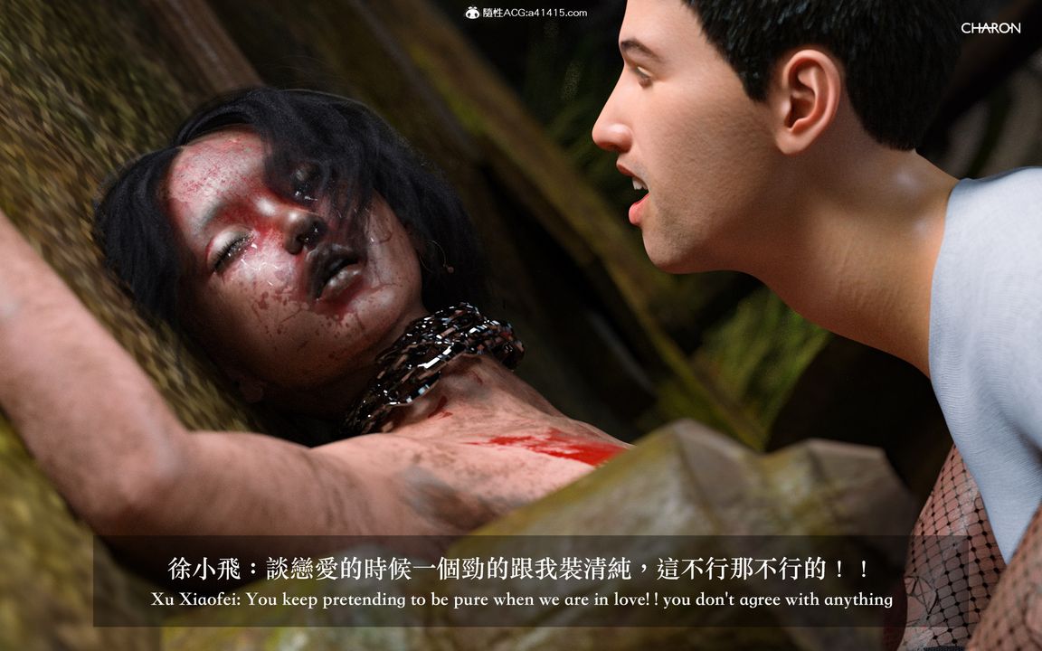 [3D]狩猎仲夏之梦最终话