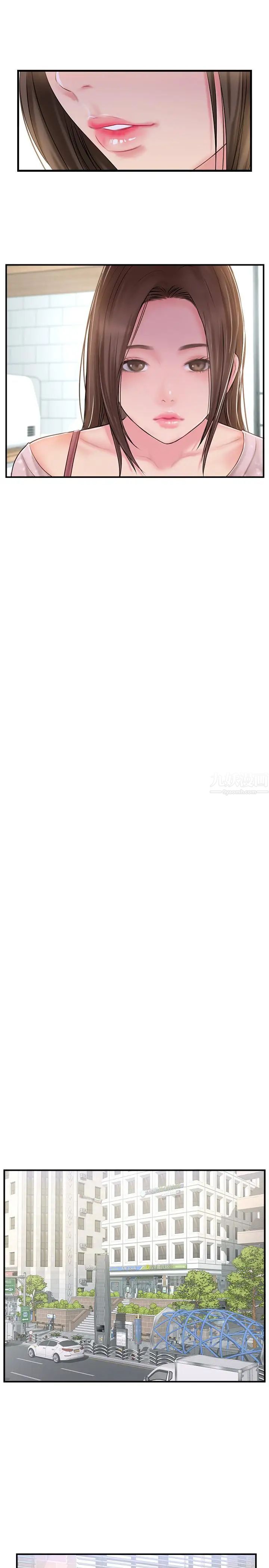 完美新伴侣第17话-从抗拒到主动求欢