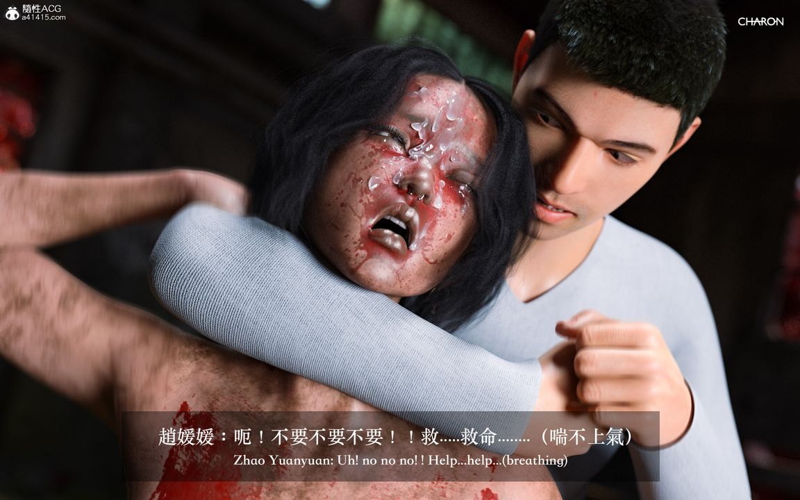 [3D]狩猎仲夏之梦最终话