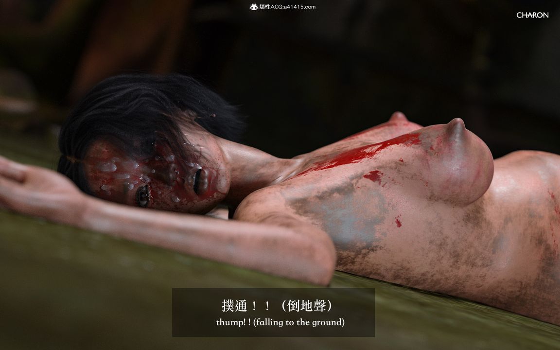 [3D]狩獵仲夏之夢最終話