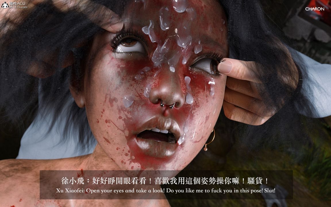 [3D]狩猎仲夏之梦最终话