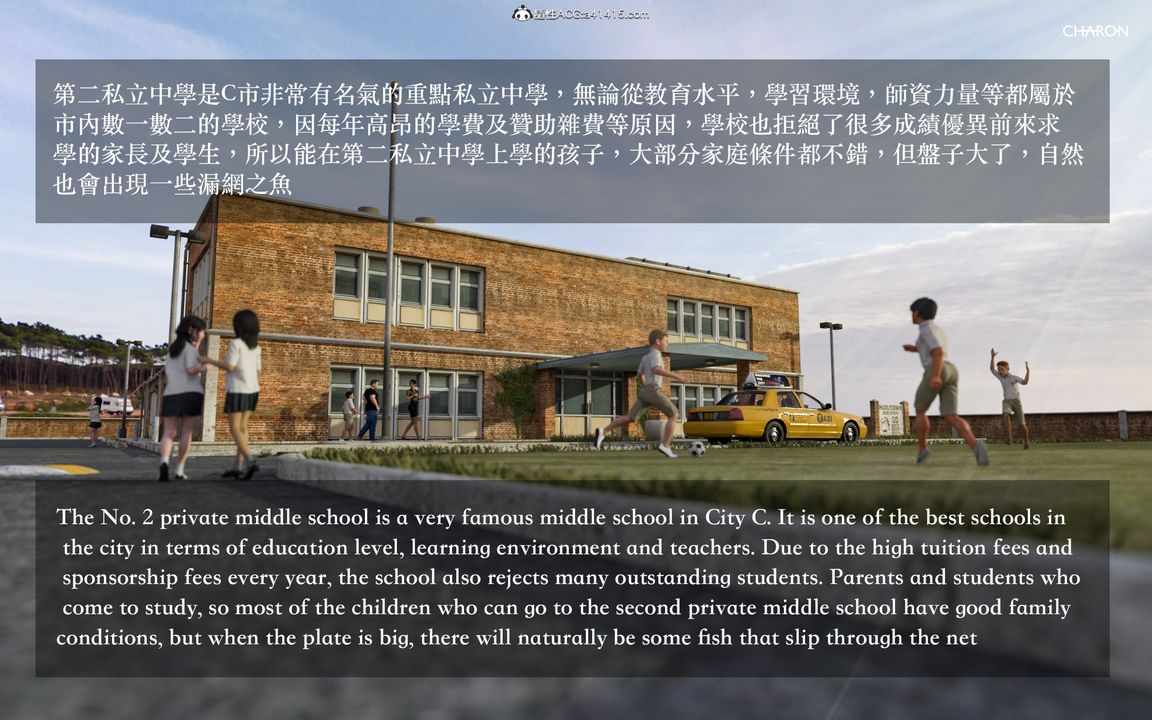 [3D]狩猎女教师第01话