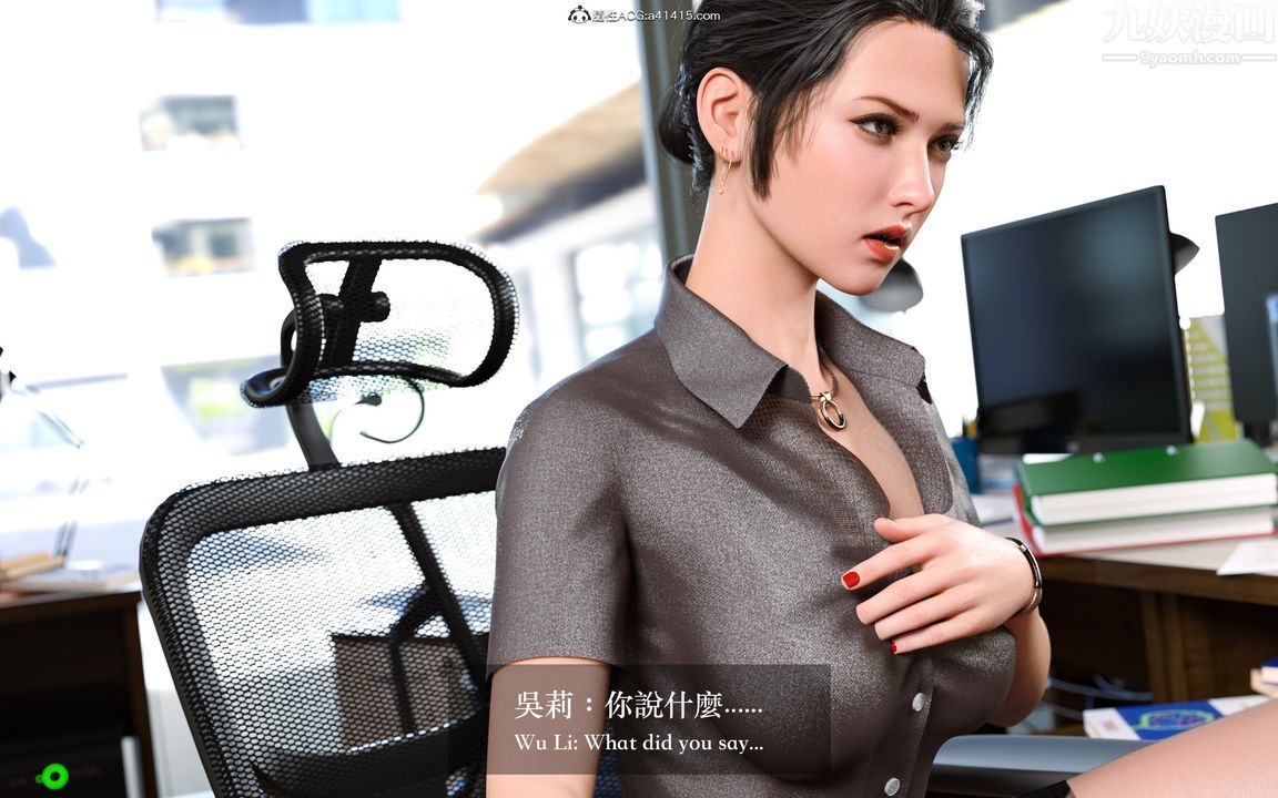 [3D]狩猎女教师第01话