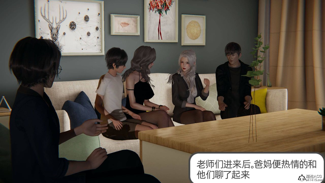 [3D]我的超能力第13话