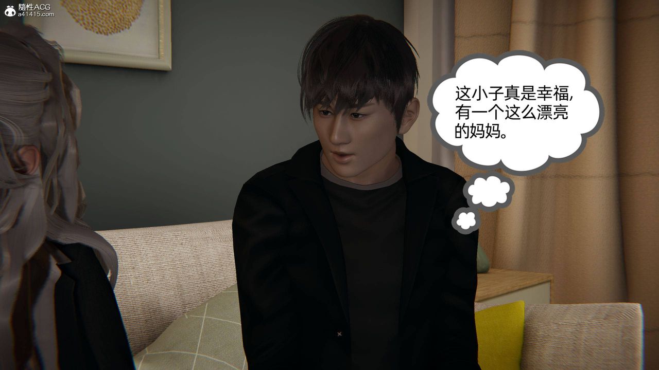 [3D]我的超能力第13话