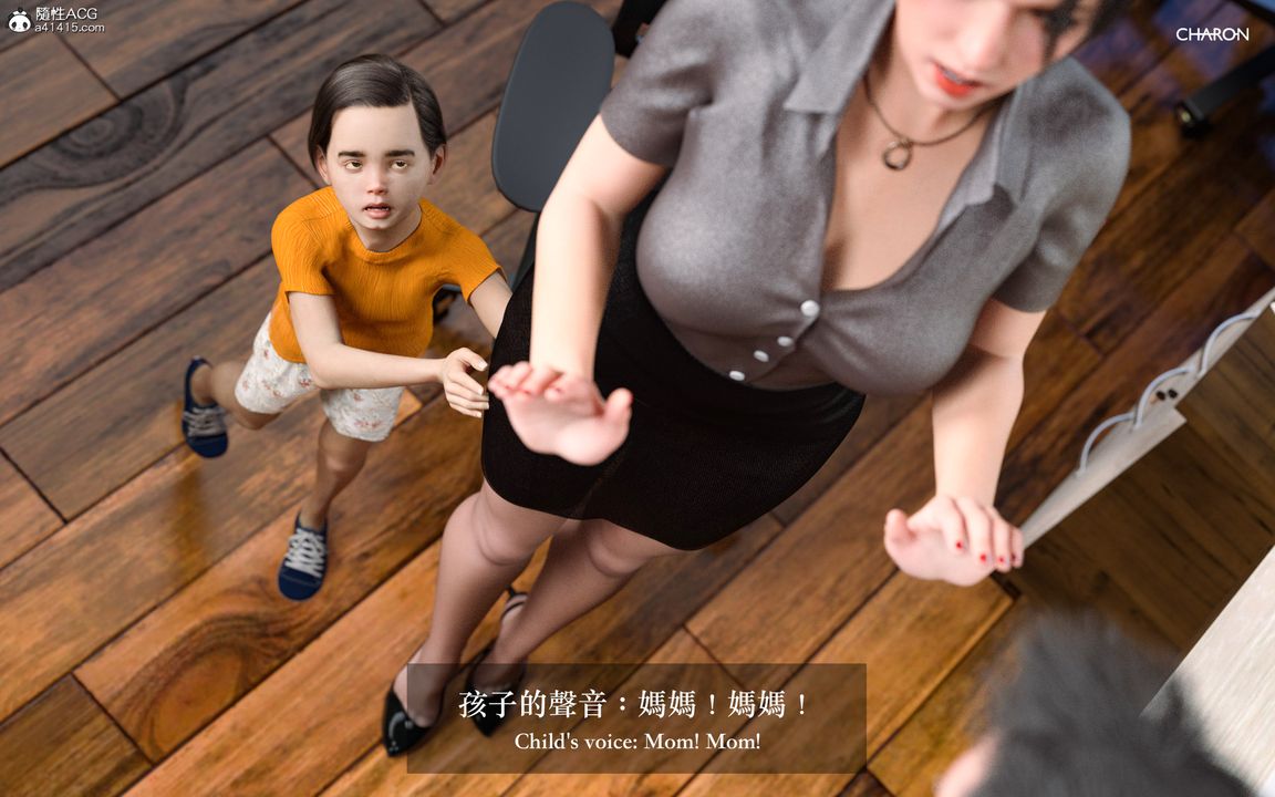 [3D]狩猎女教师第01话