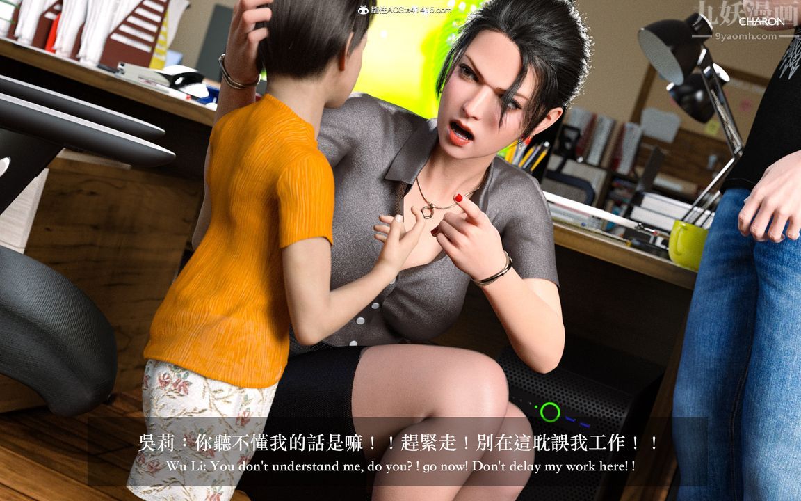 [3D]狩猎女教师第01话