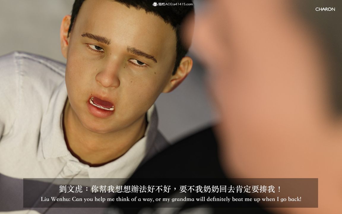 [3D]狩猎女教师第01话