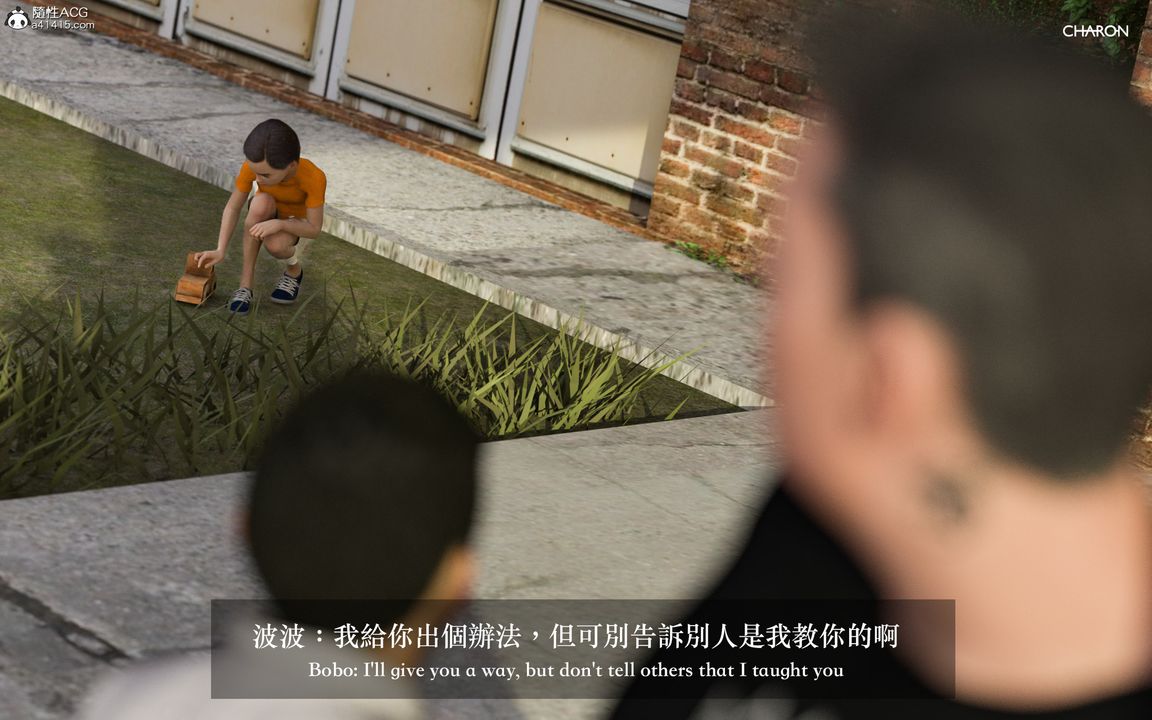 [3D]狩猎女教师第01话