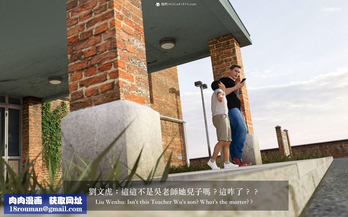 [3D]狩猎女教师第01话