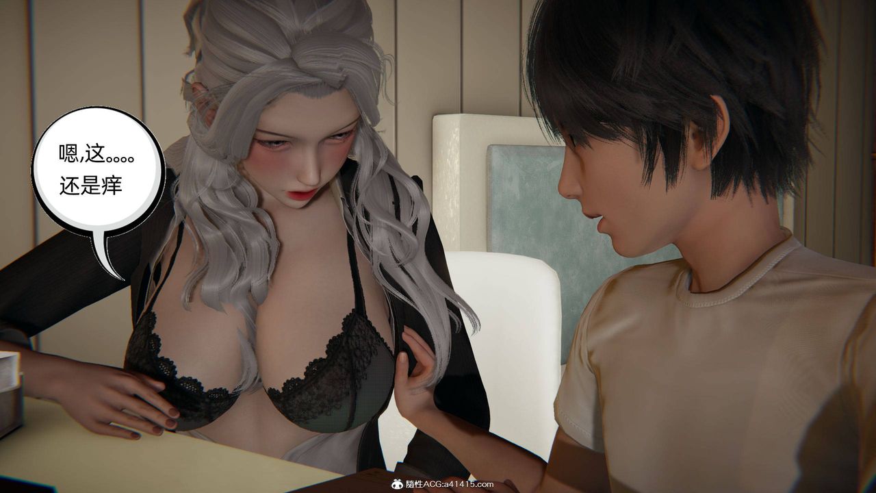 [3D]我的超能力第14话