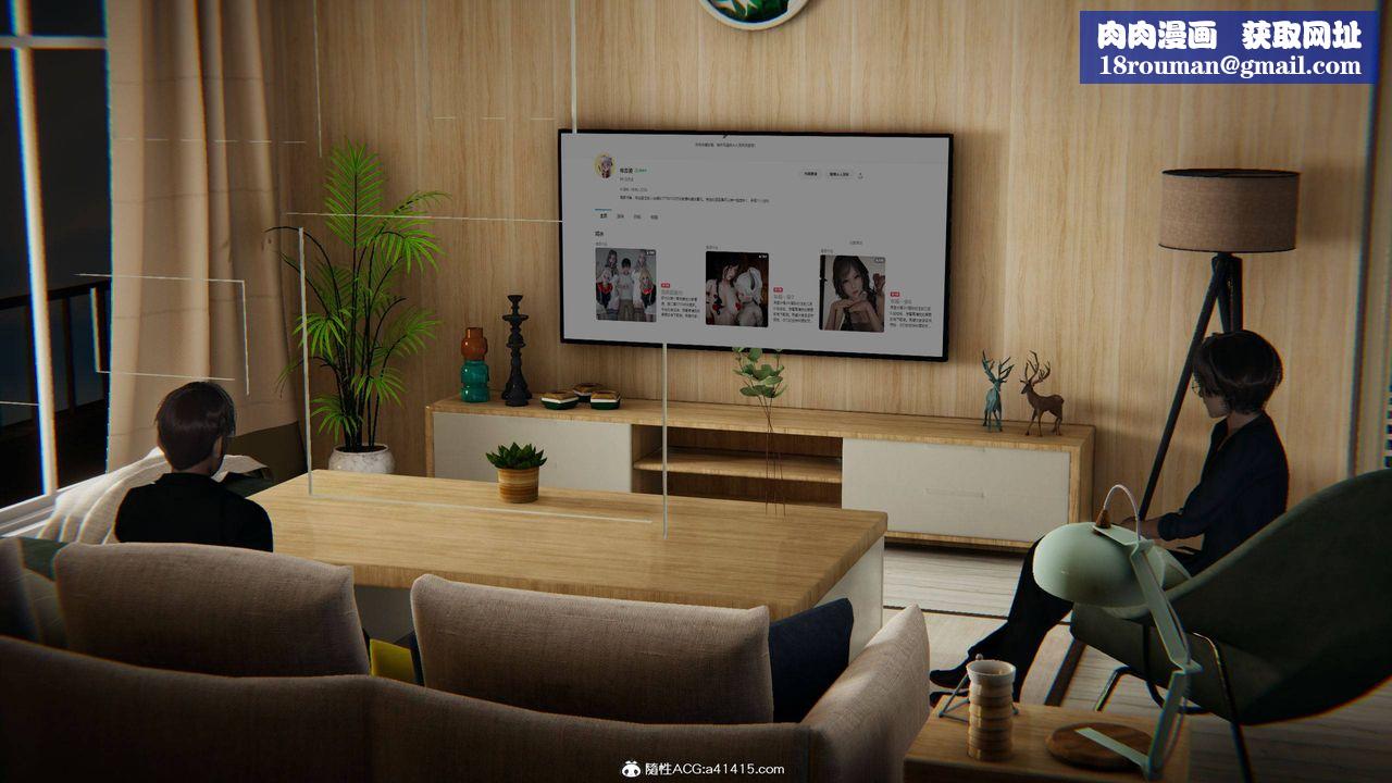 [3D]我的超能力第14话