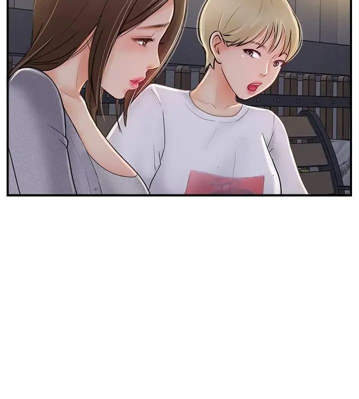 完美新伴侶第20話-通往刺激新世界的測驗