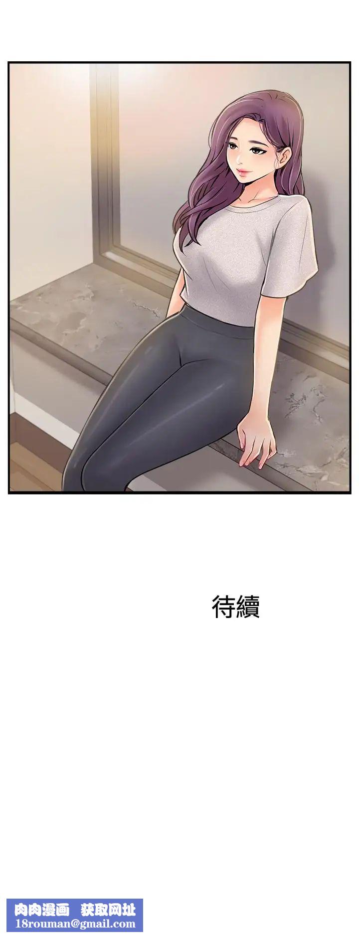 完美新伴侣第20话-通往刺激新世界的测验