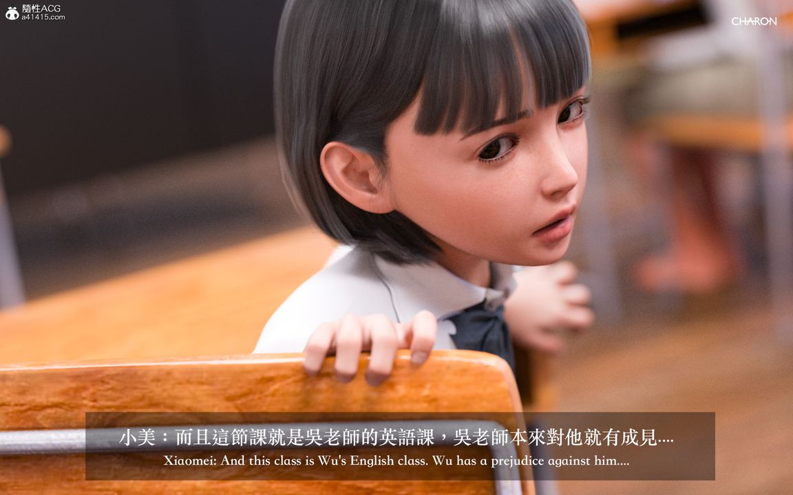 [3D]狩猎女教师第02话