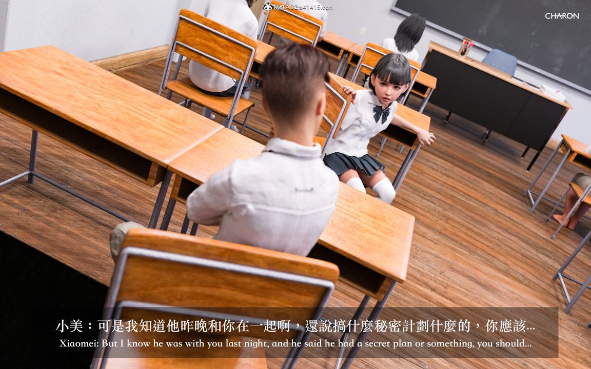 [3D]狩猎女教师第02话