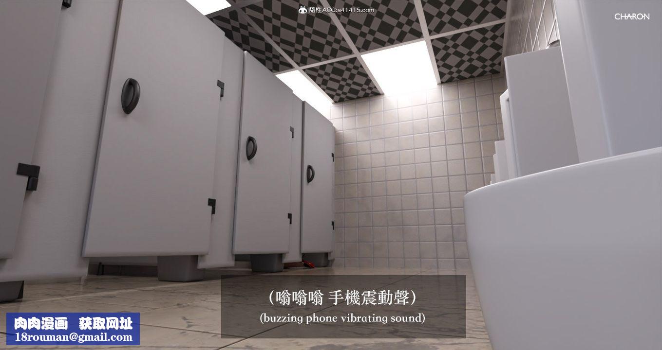 [3D]狩猎女教师第02话