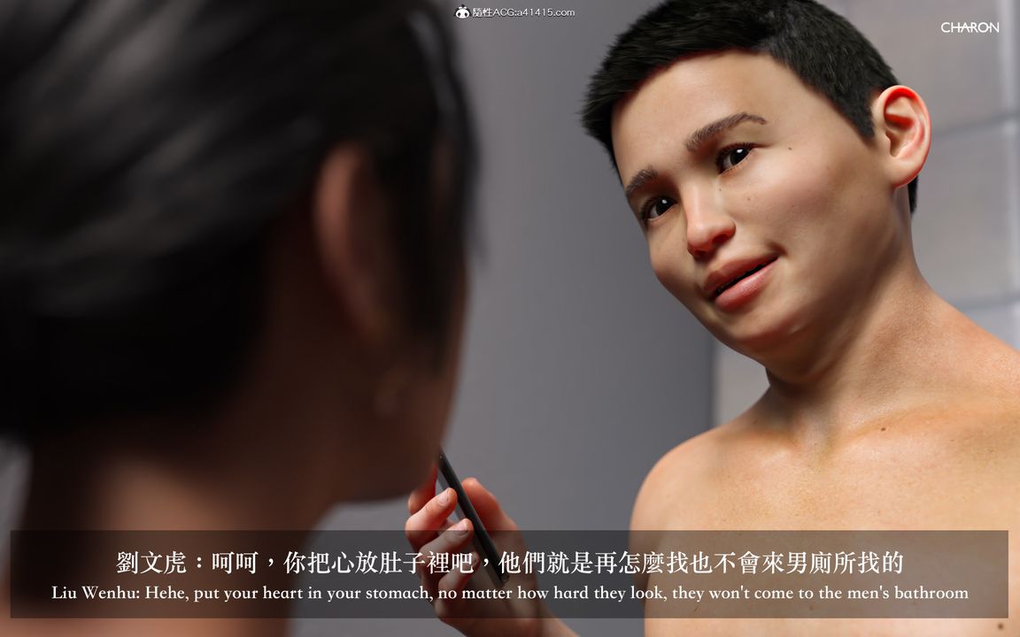 [3D]狩獵女教師第03話