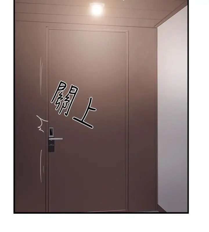 完美新伴侣第21话-征服高傲女人的快感