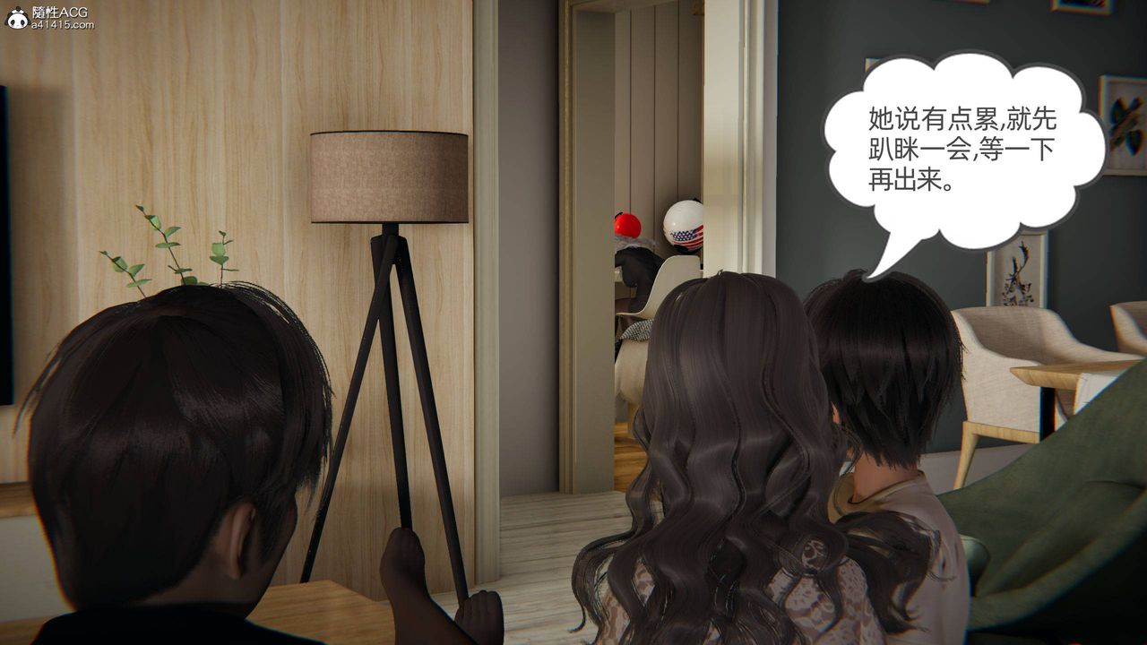 [3D]我的超能力第15话