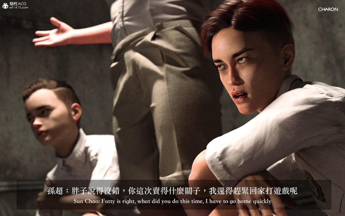 [3D]狩猎女教师第03话