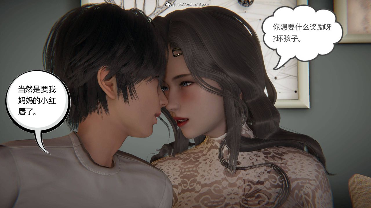 [3D]我的超能力第15话