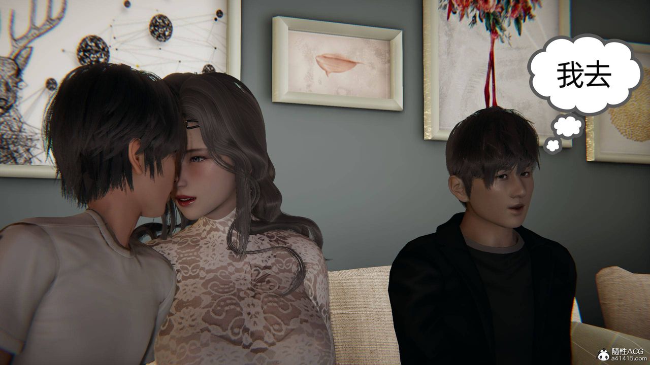 [3D]我的超能力第15話