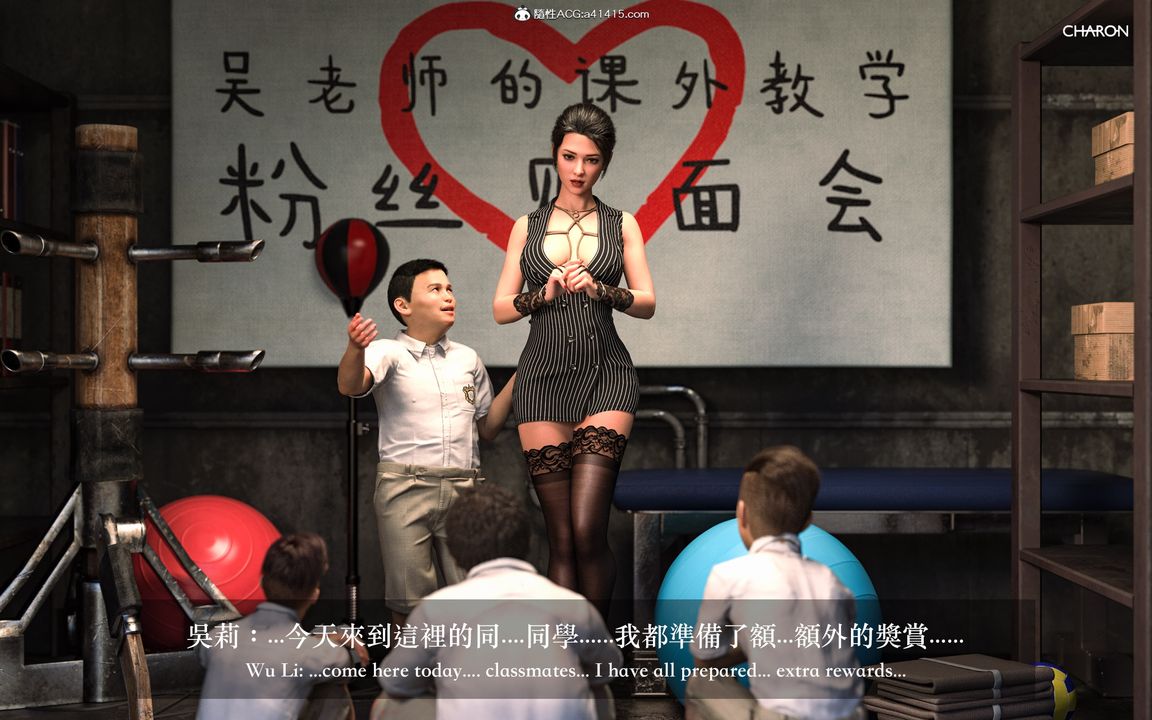 [3D]狩猎女教师第03话