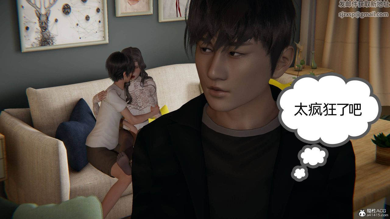 [3D]我的超能力第15话