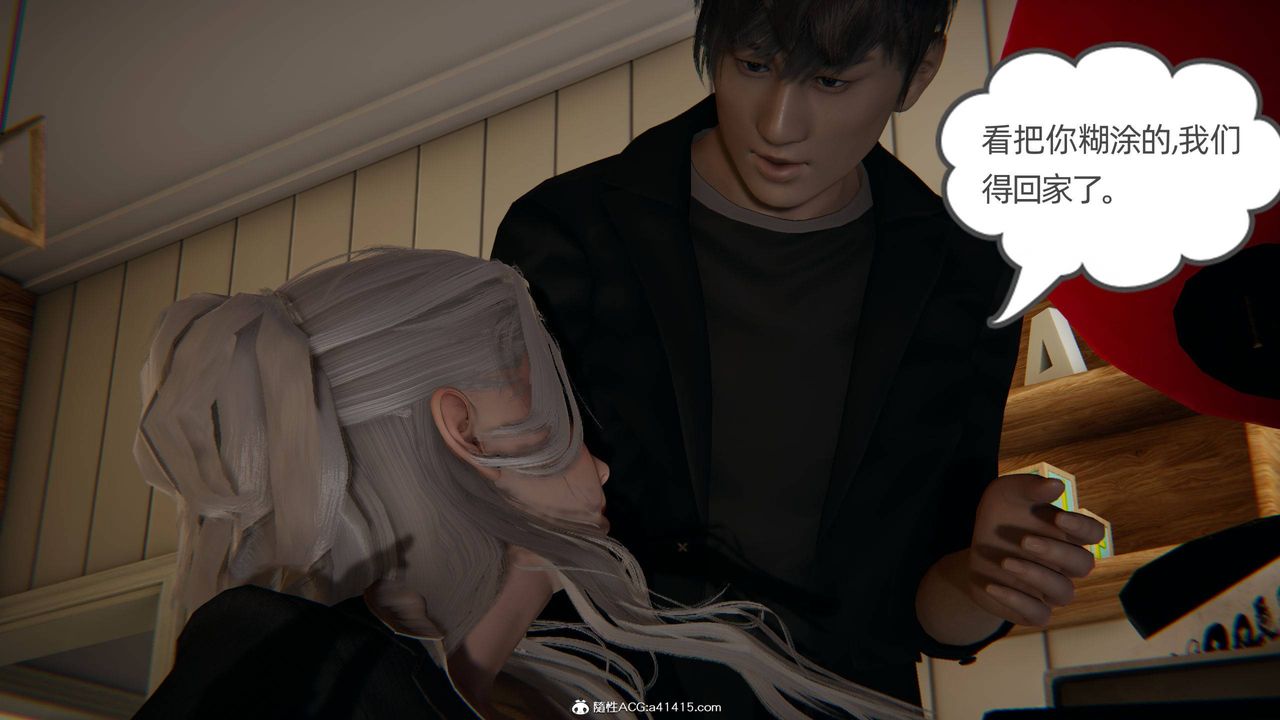 [3D]我的超能力第15話