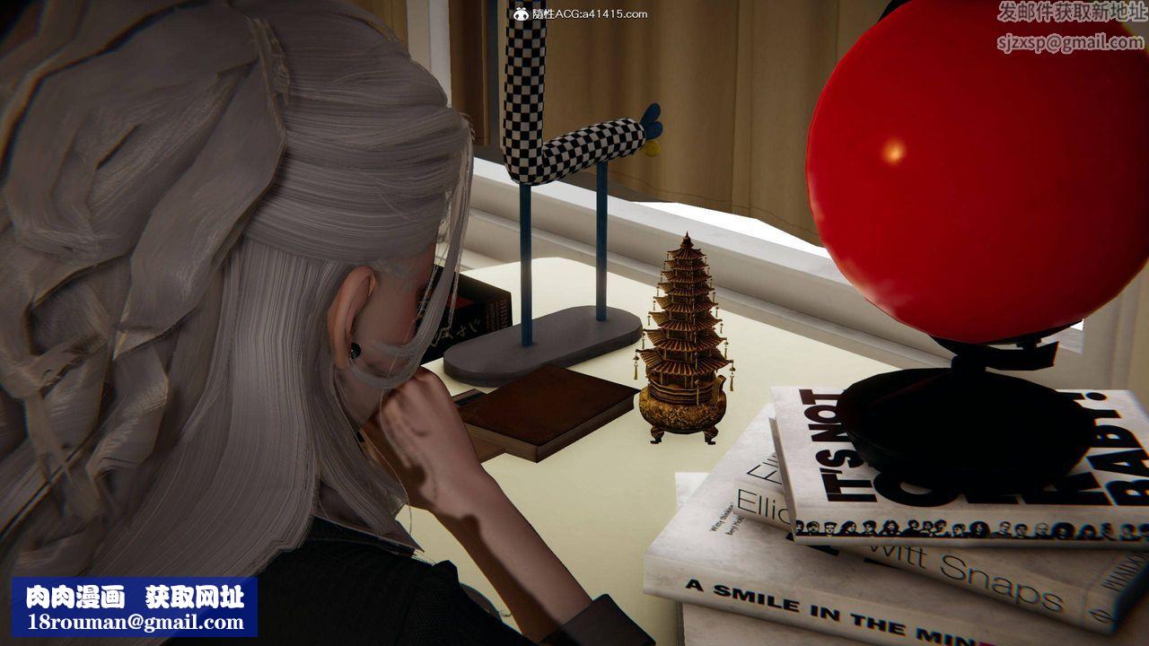 [3D]我的超能力第15話