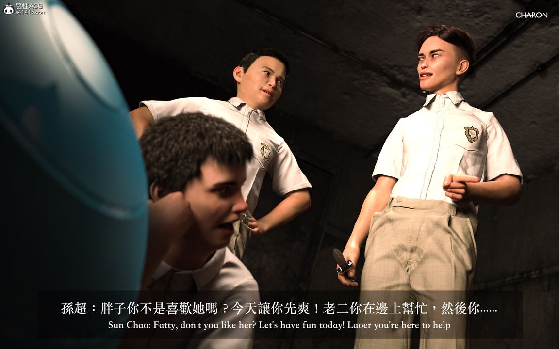 [3D]狩猎女教师第04话