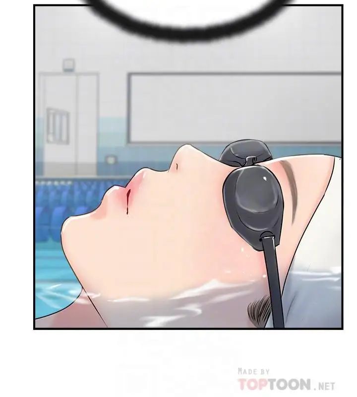 完美新伴侣第23话-戒不掉那个男人的滋味