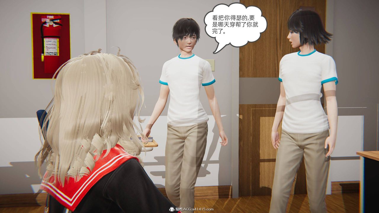 [3D]我的超能力第16話