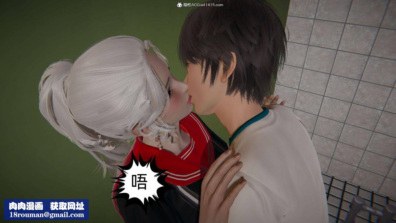 [3D]我的超能力第16话