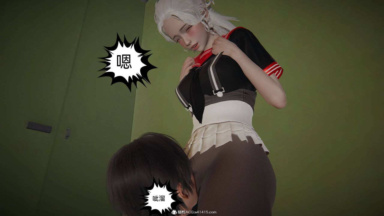 [3D]我的超能力第16话