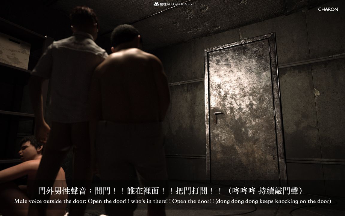 [3D]狩猎女教师第05话