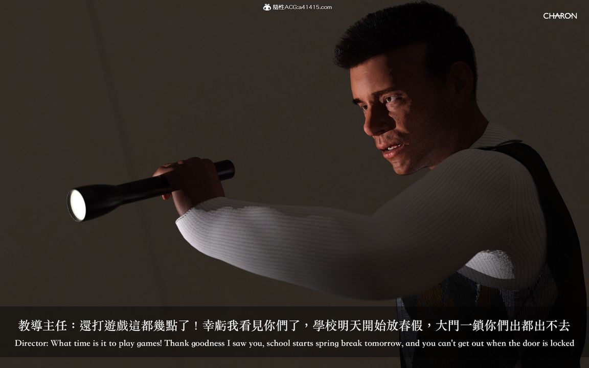 [3D]狩猎女教师第05话