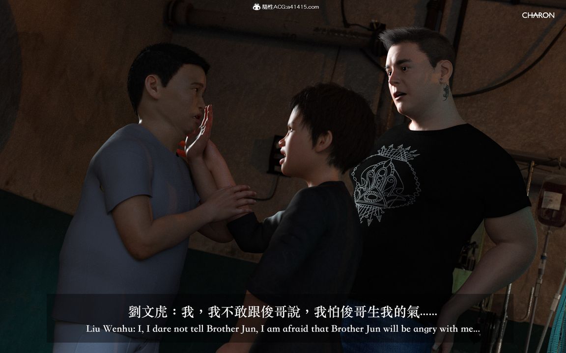 [3D]狩獵女教師第05話