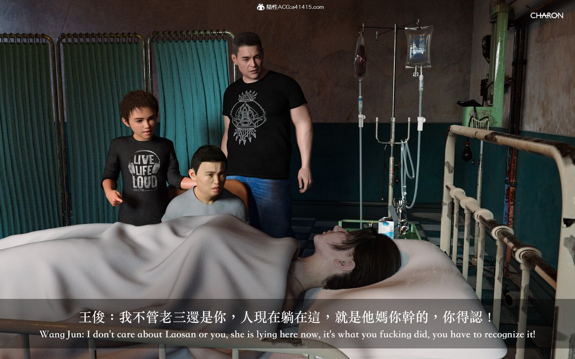 [3D]狩猎女教师第05话