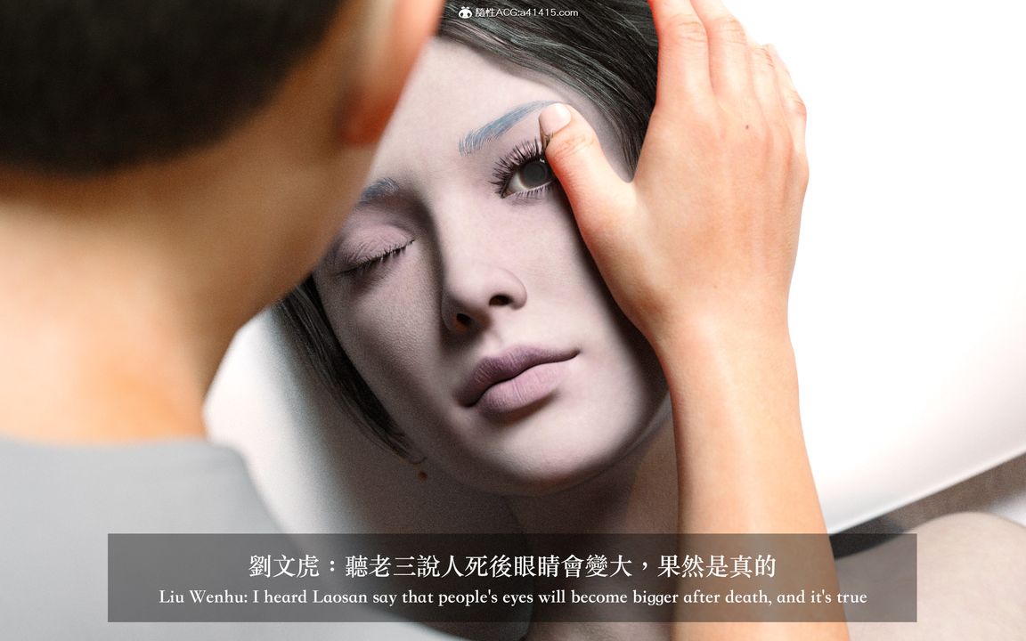 [3D]狩猎女教师最终话