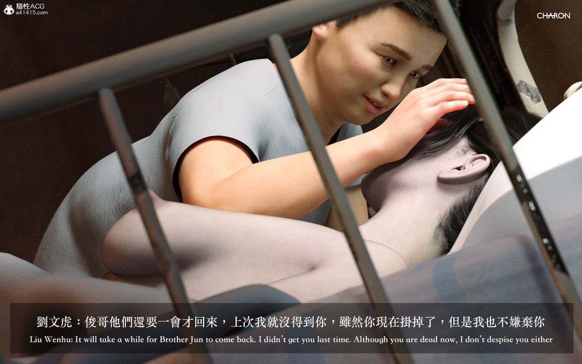 [3D]狩猎女教师最终话