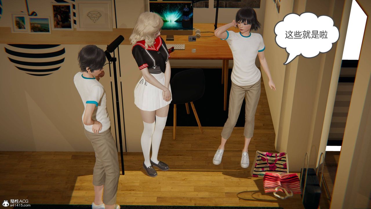 [3D]我的超能力第17话